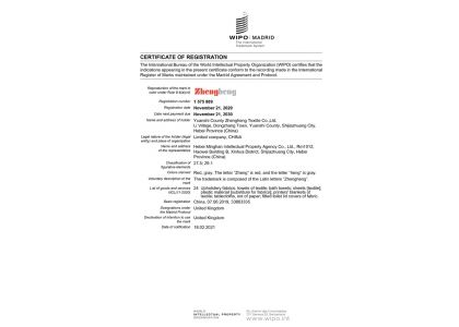 Zhengheng Trademark International Registration