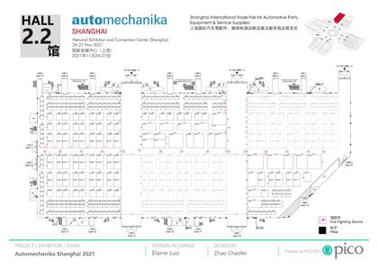 Automechanika Shanghai 2021 exhibition, Car cleaning/Auto Detailing microfiber towels showed here